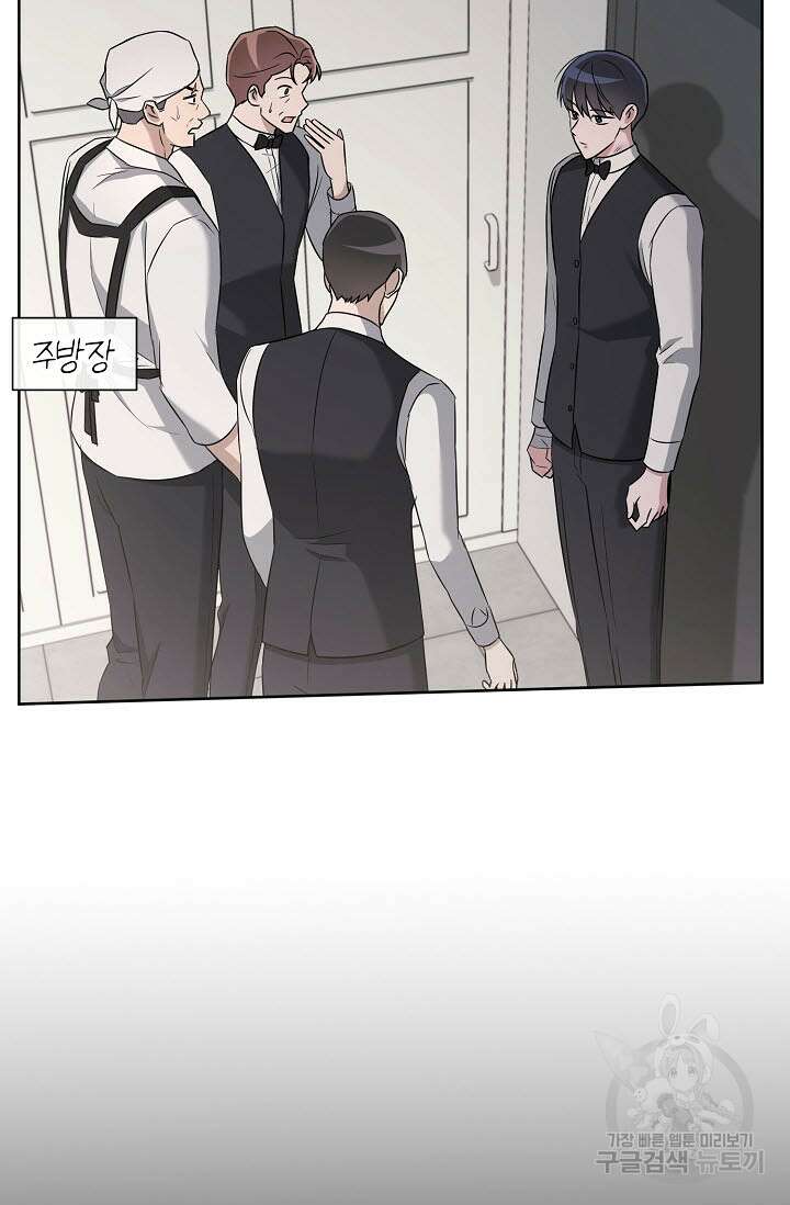 막장드라마 23화 4