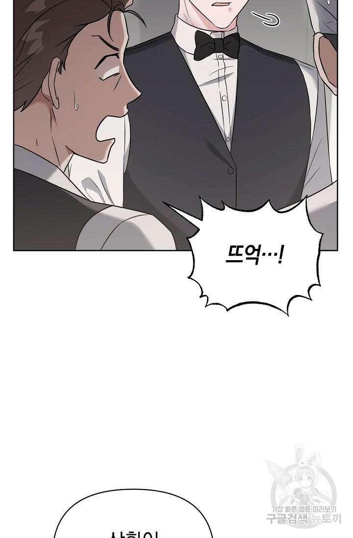 막장드라마 23화 8