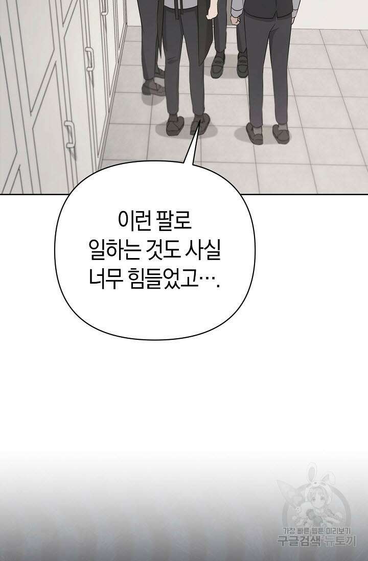 막장드라마 23화 10