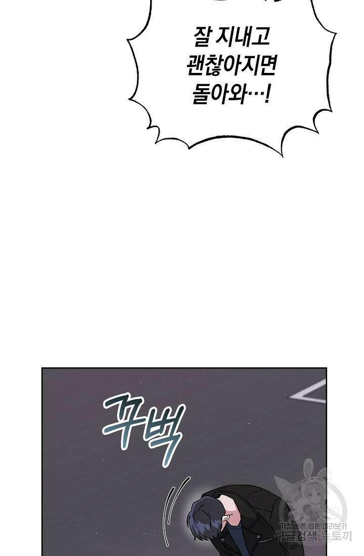 막장드라마 23화 14