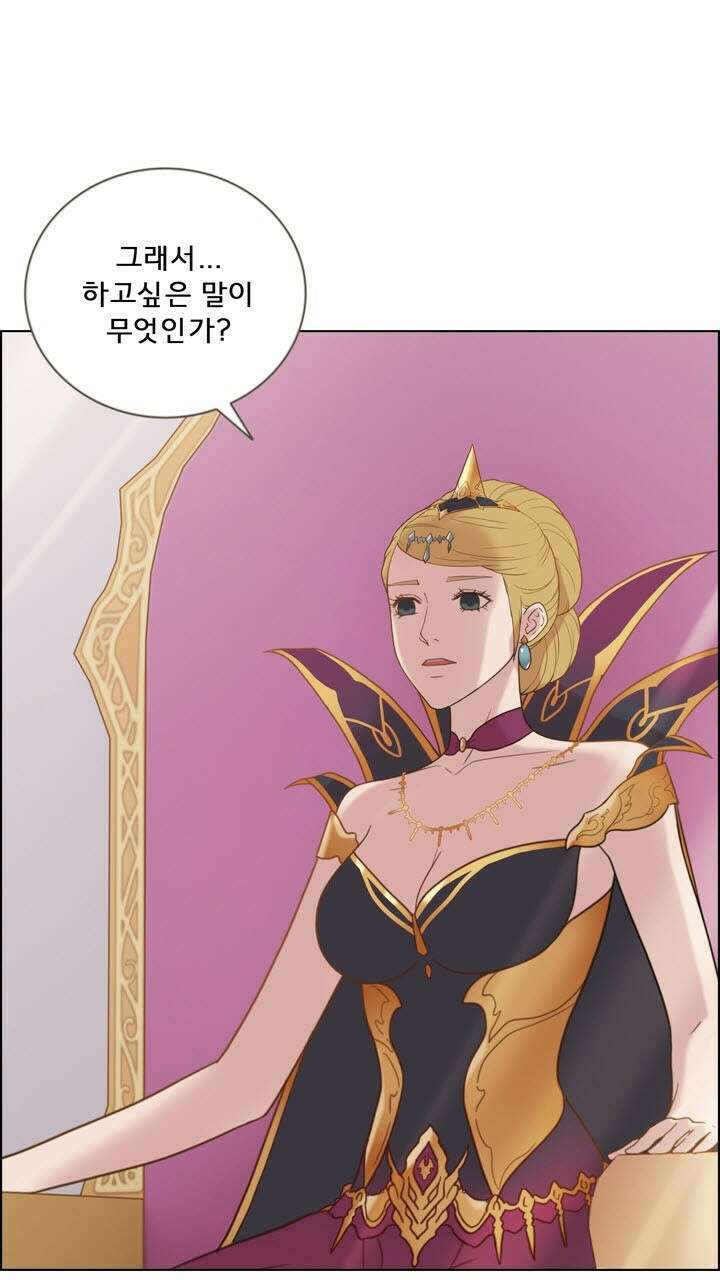 어둠의 창 37화 8