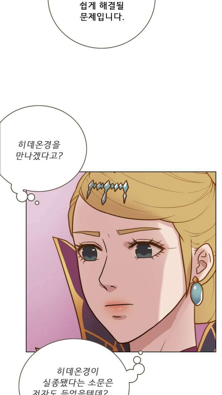 어둠의 창 37화 15