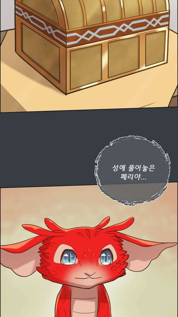 어둠의 창 37화 20