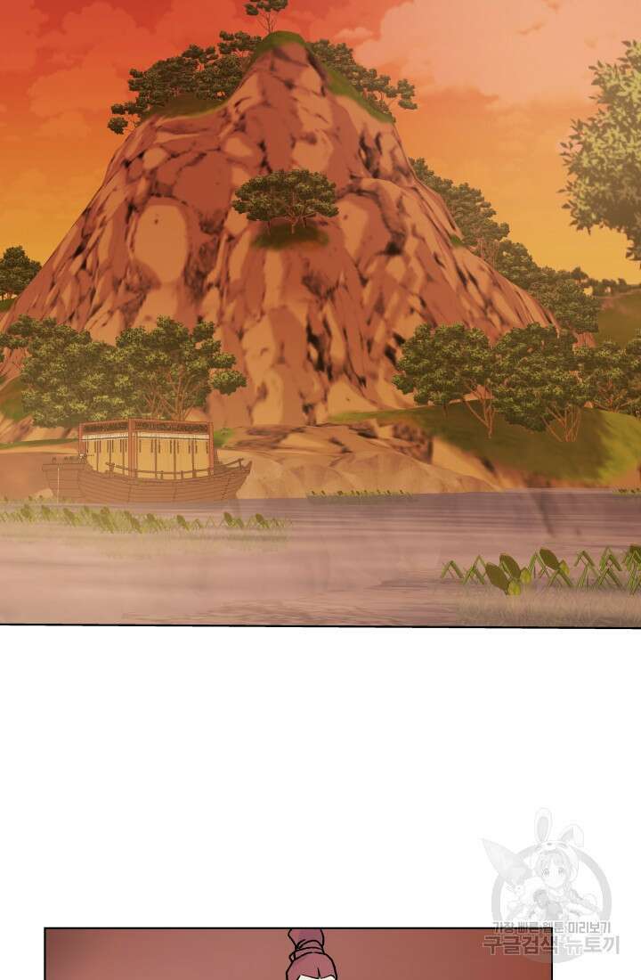 검신 40화 7