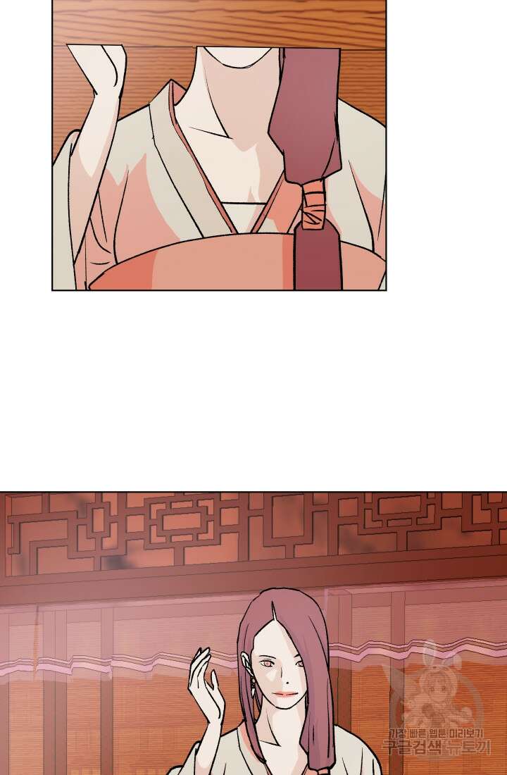 검신 40화 10