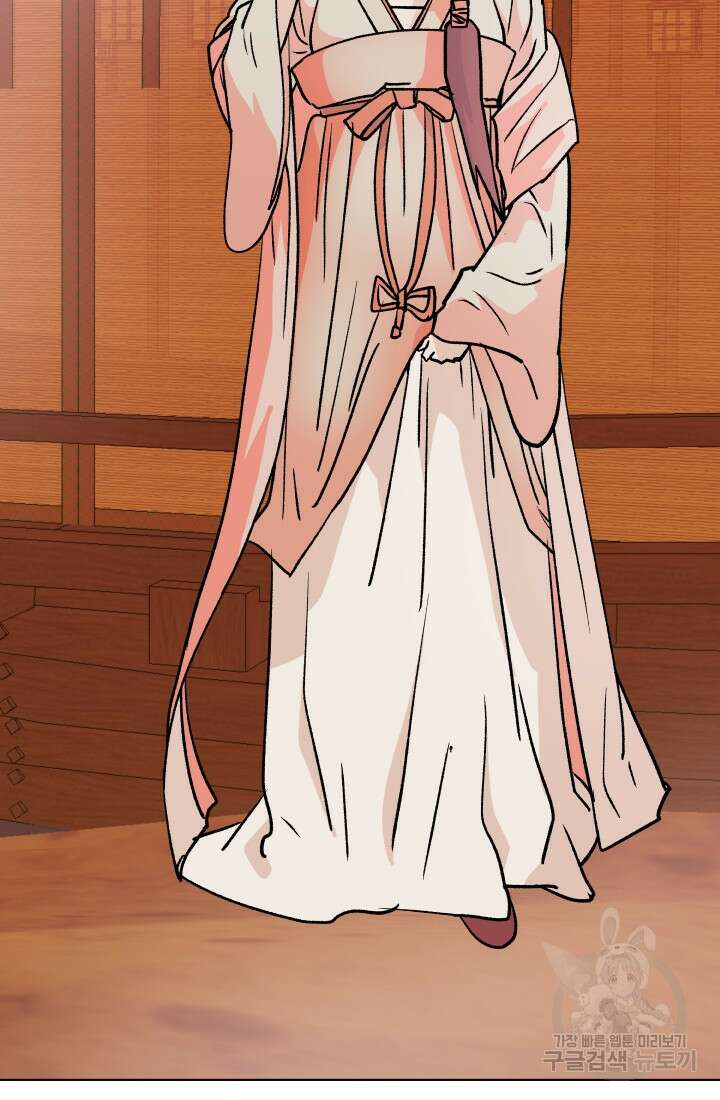검신 40화 11