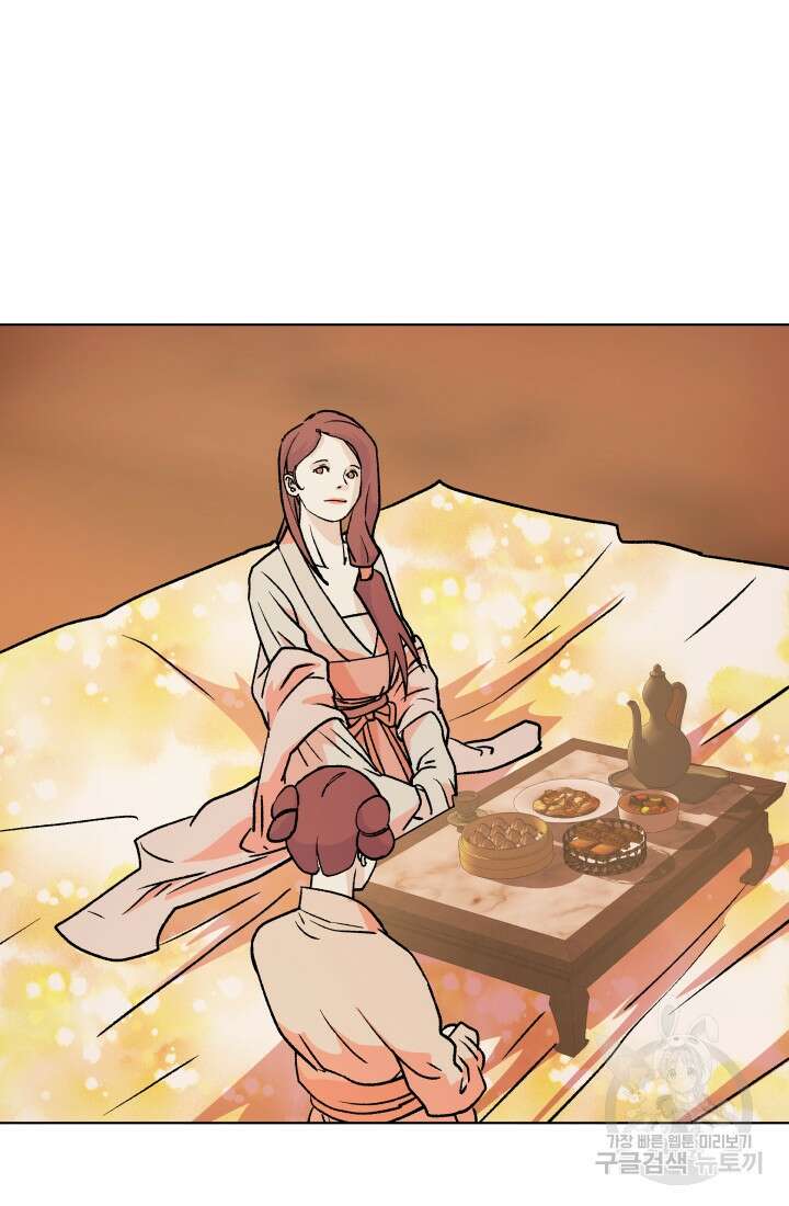 검신 40화 12