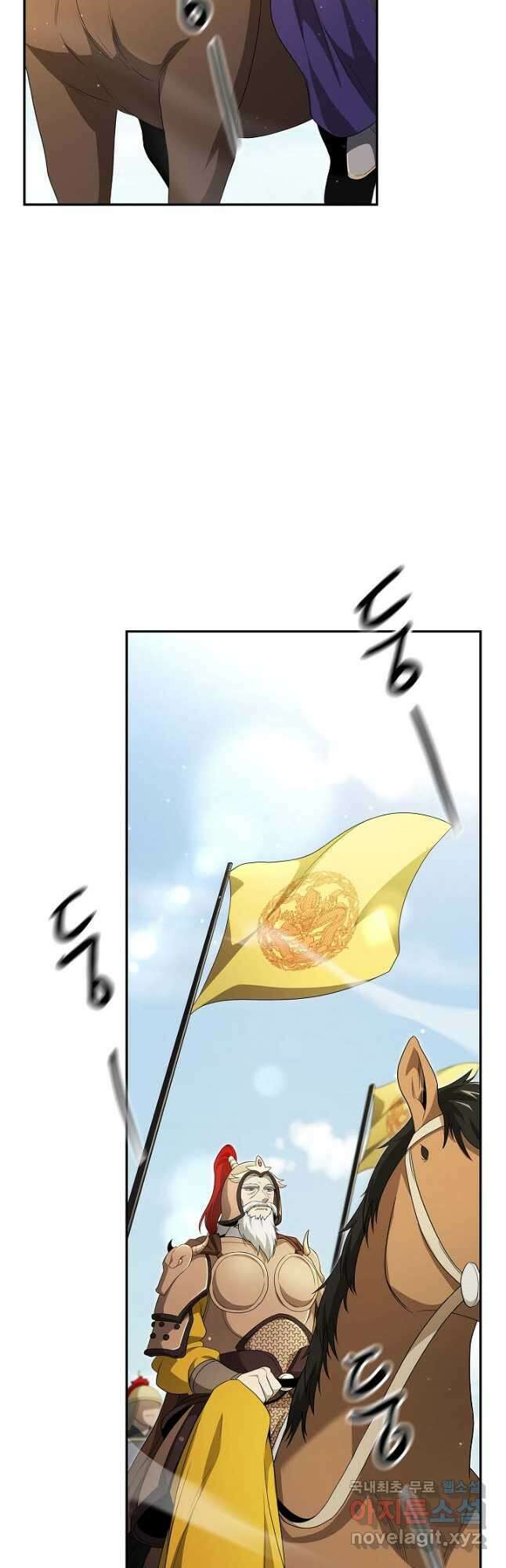 풍운객잔 137화 3