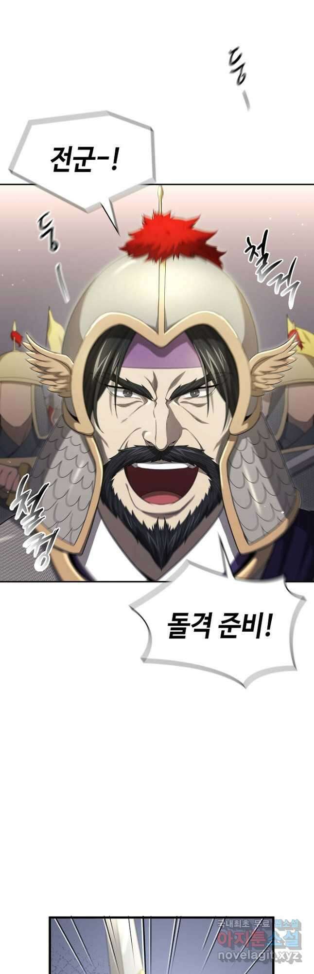 풍운객잔 137화 14