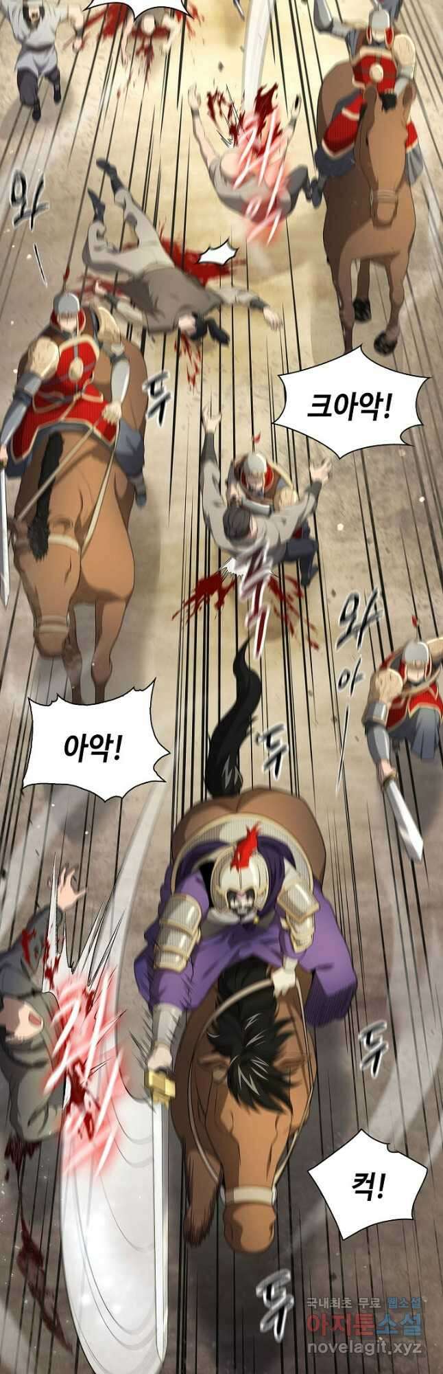 풍운객잔 137화 32