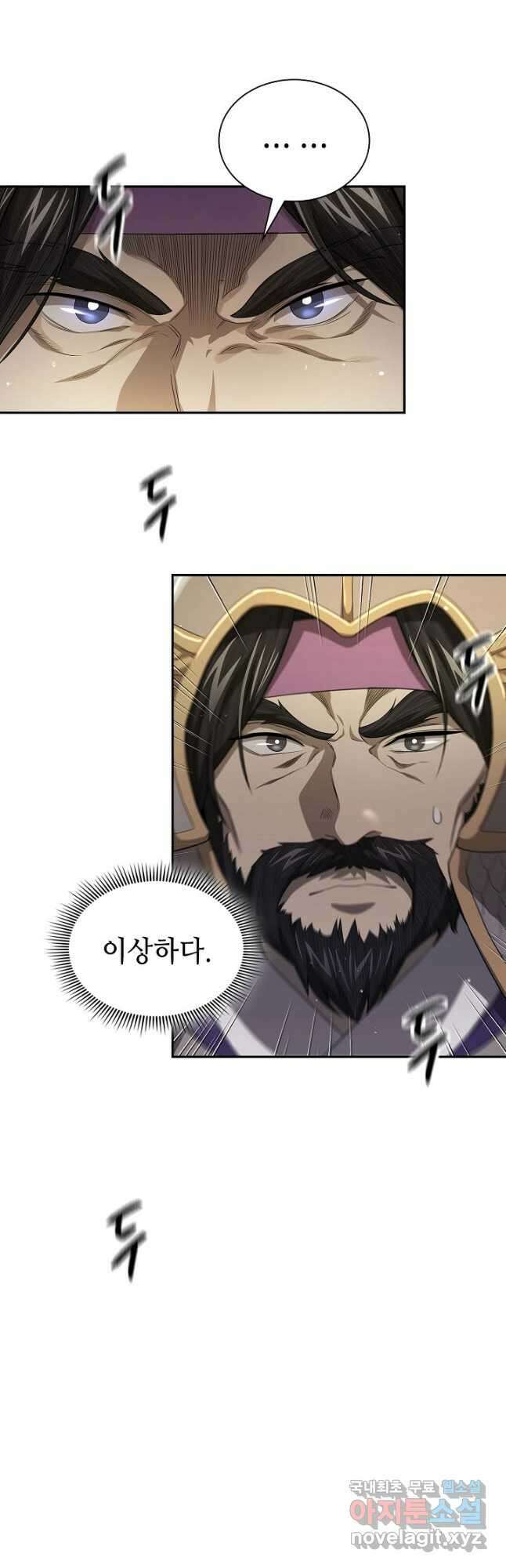 풍운객잔 137화 36