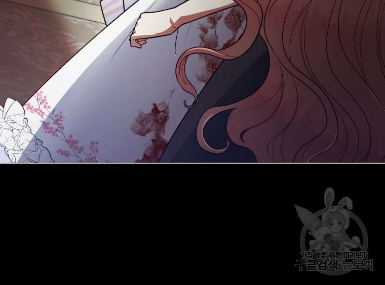 접근 불가 레이디 114화 18