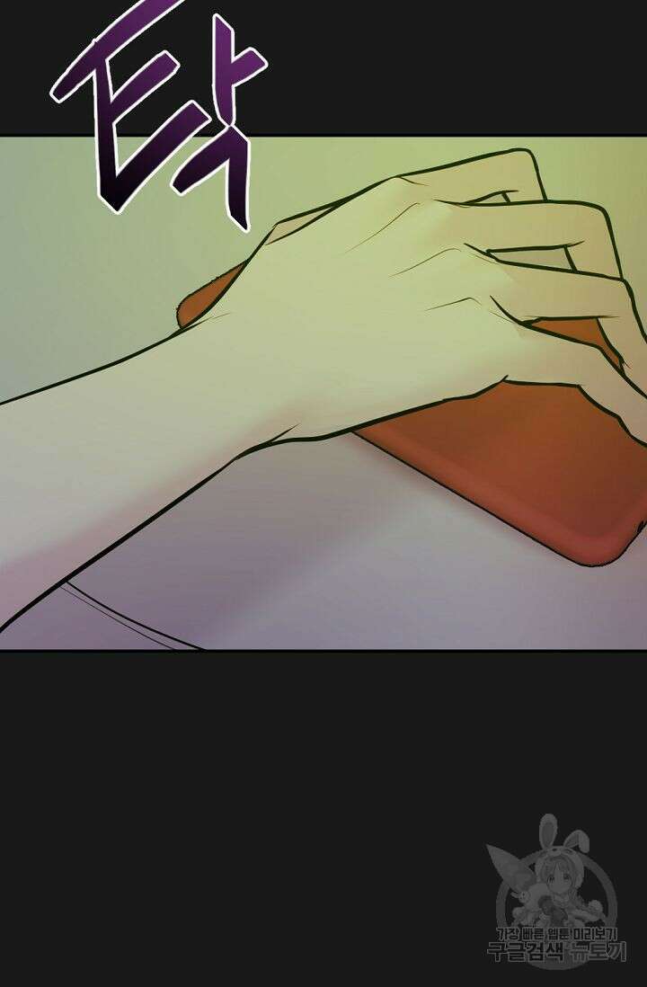 한겨울은 답이 없다 63화 13