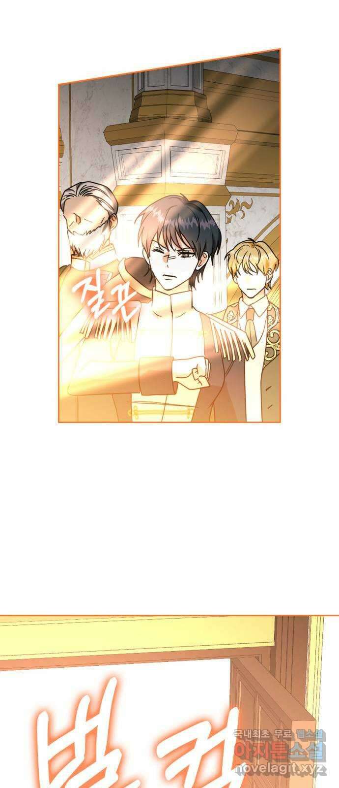 남편을 만렙으로 키우려 합니다 111화 18