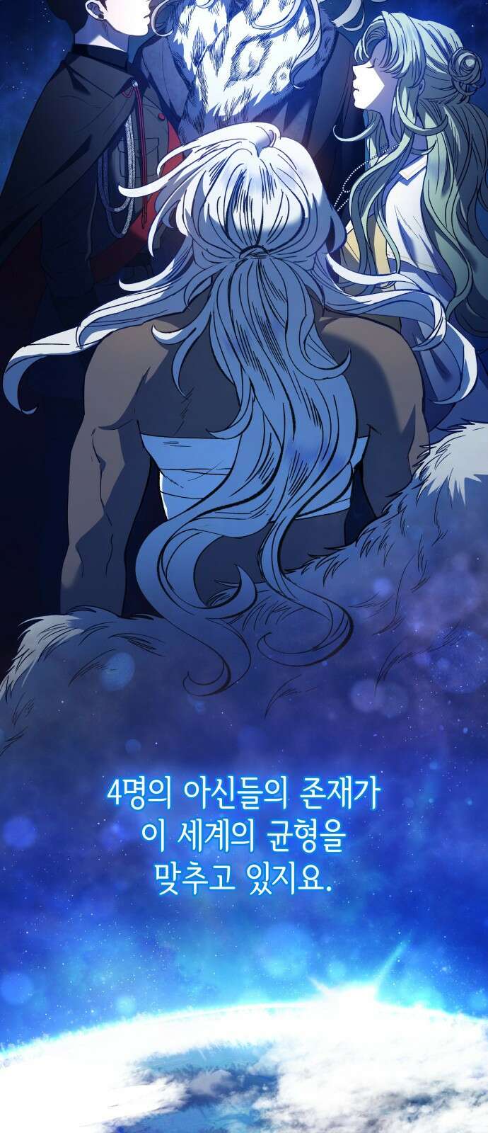 S.K.T(Swallow Knights Tales) 1화. 개막 2