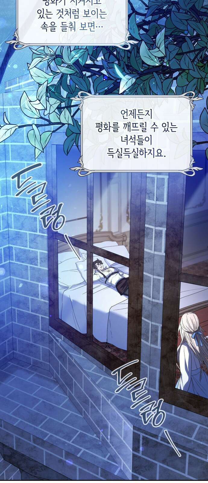 S.K.T(Swallow Knights Tales) 1화. 개막 5