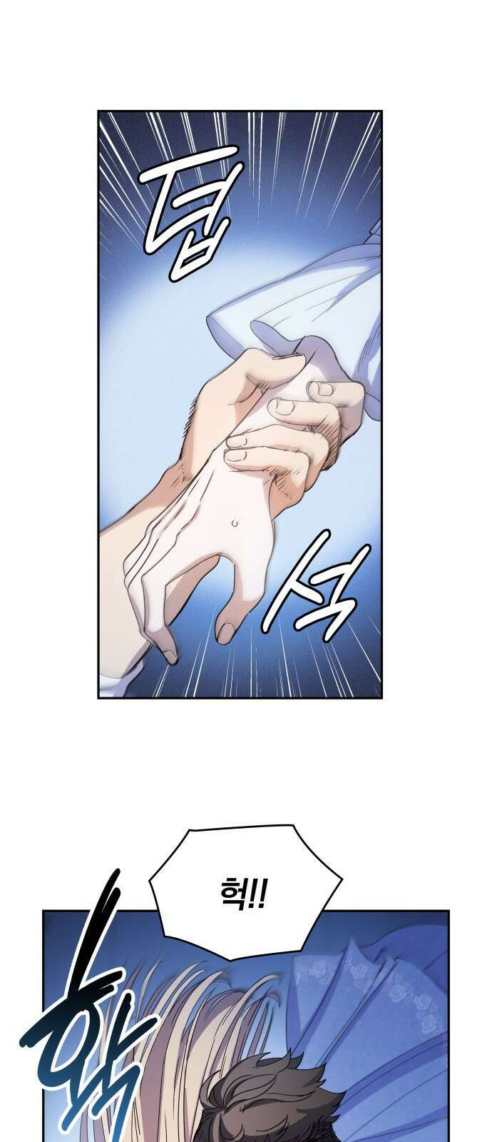 S.K.T(Swallow Knights Tales) 1화. 개막 24