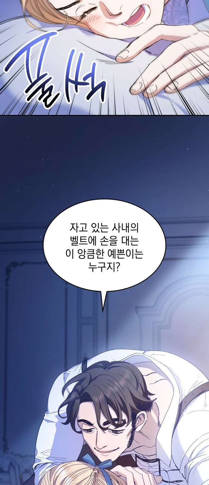S.K.T(Swallow Knights Tales) 1화. 개막 26