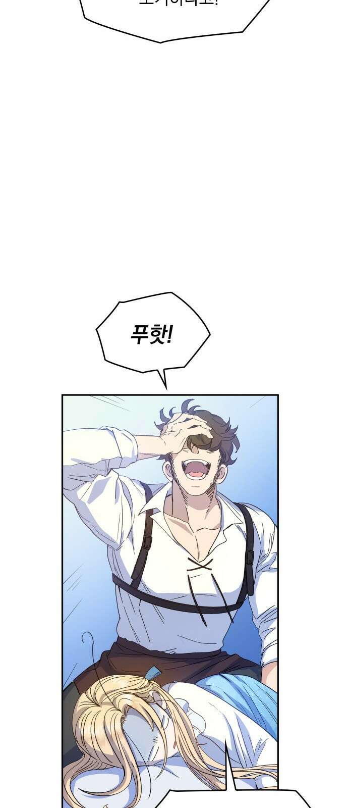 S.K.T(Swallow Knights Tales) 1화. 개막 34
