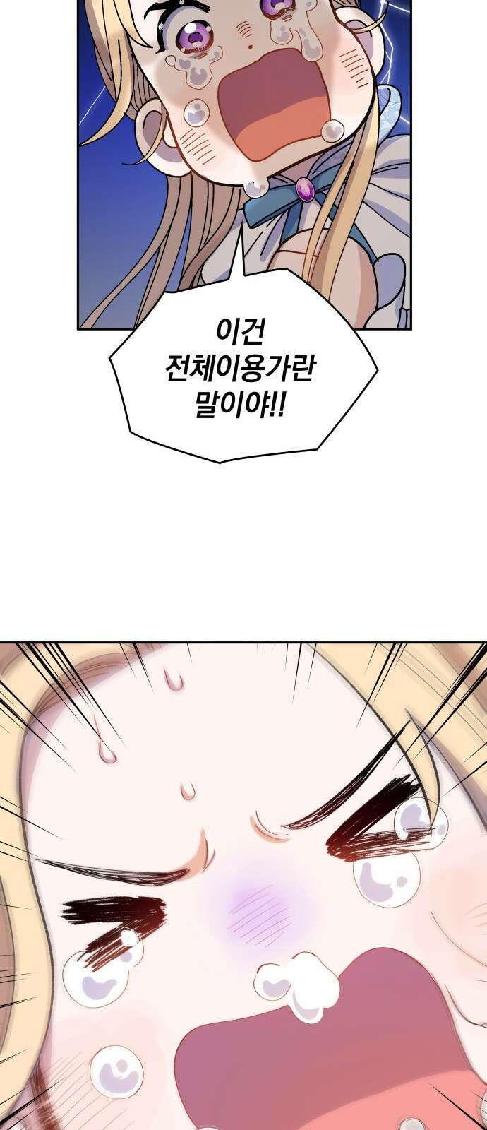 S.K.T(Swallow Knights Tales) 1화. 개막 40