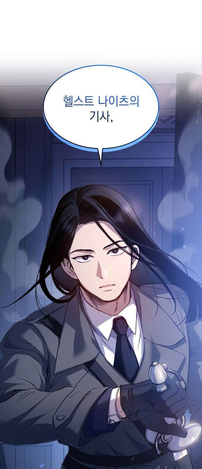 S.K.T(Swallow Knights Tales) 1화. 개막 44
