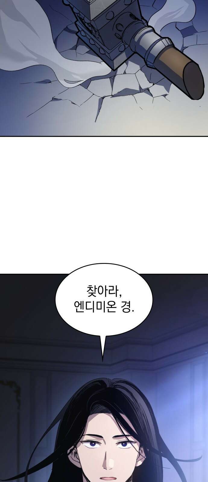 S.K.T(Swallow Knights Tales) 1화. 개막 59
