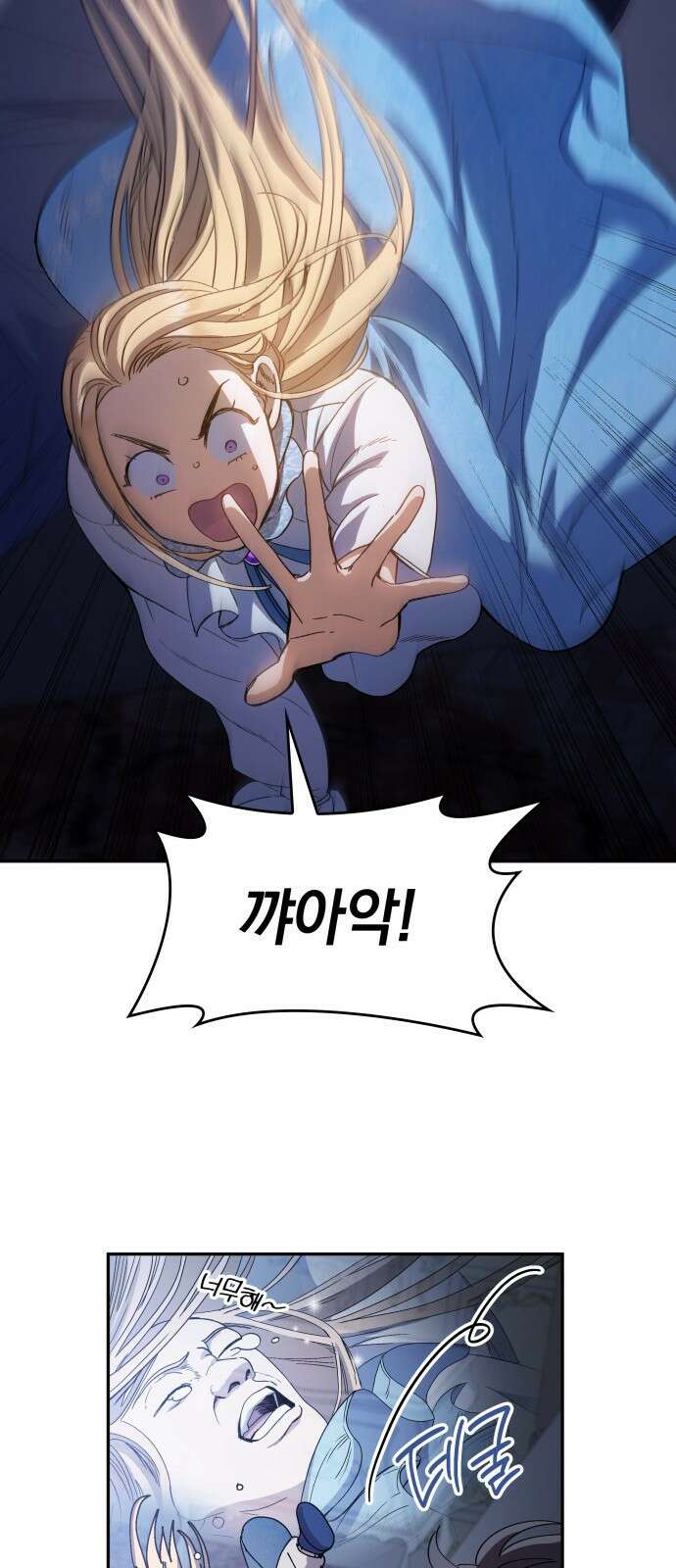 S.K.T(Swallow Knights Tales) 1화. 개막 65