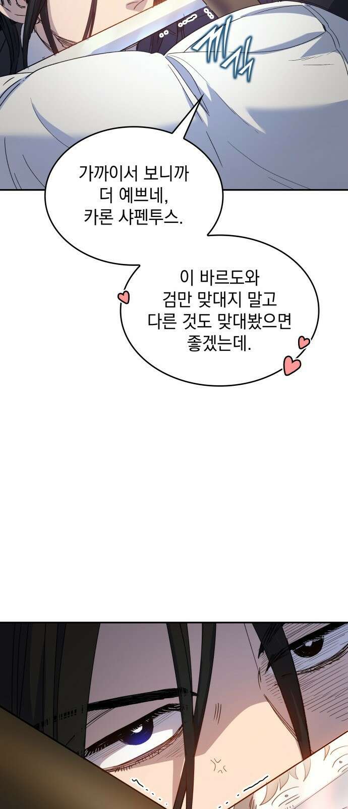 S.K.T(Swallow Knights Tales) 1화. 개막 67
