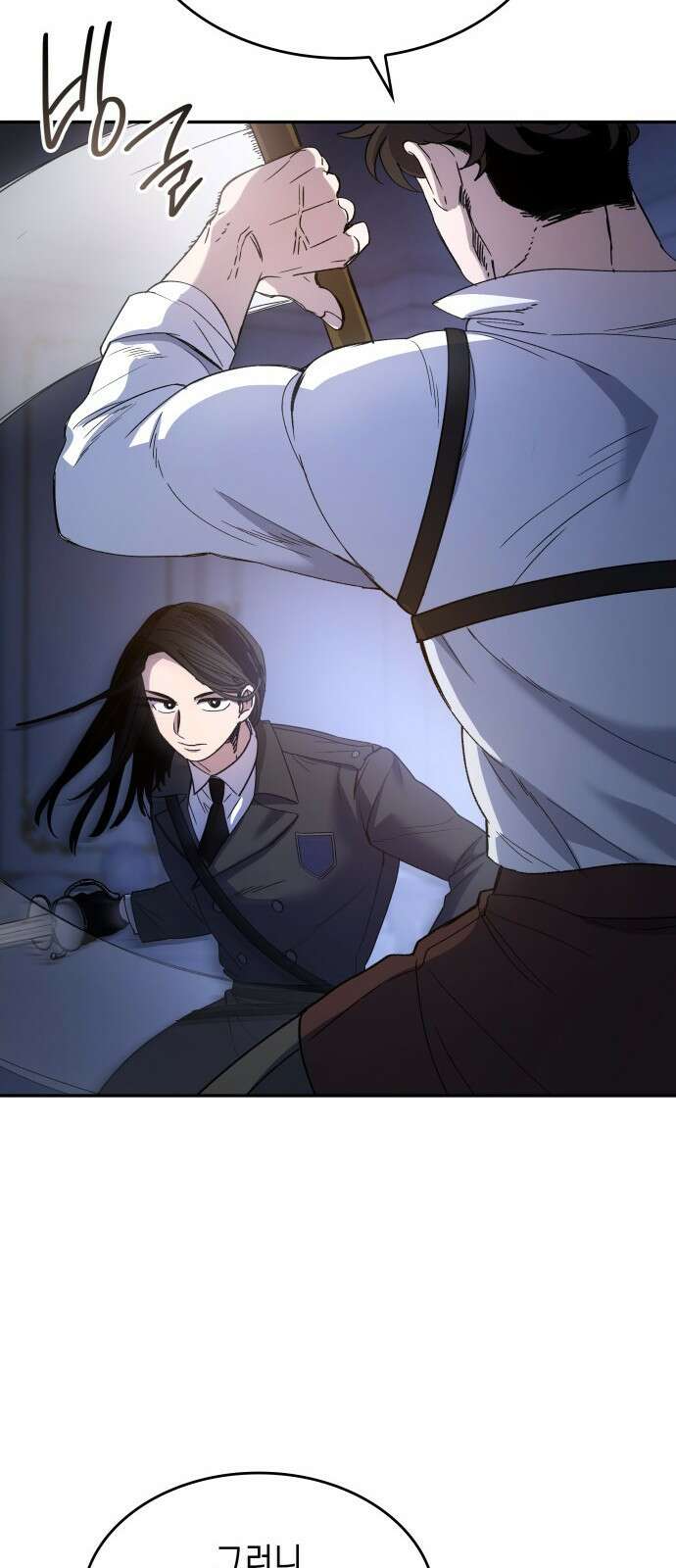 S.K.T(Swallow Knights Tales) 1화. 개막 71