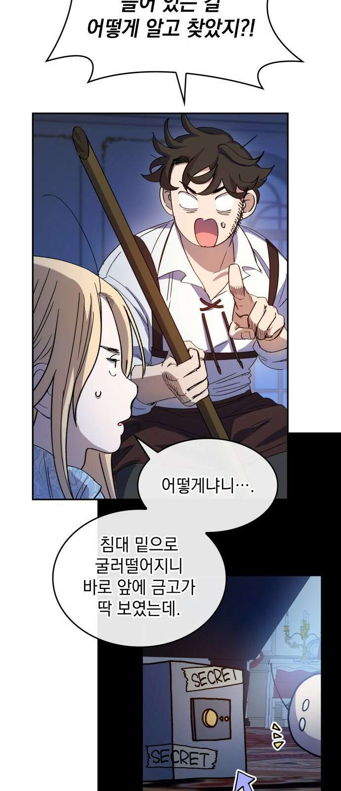 S.K.T(Swallow Knights Tales) 1화. 개막 74