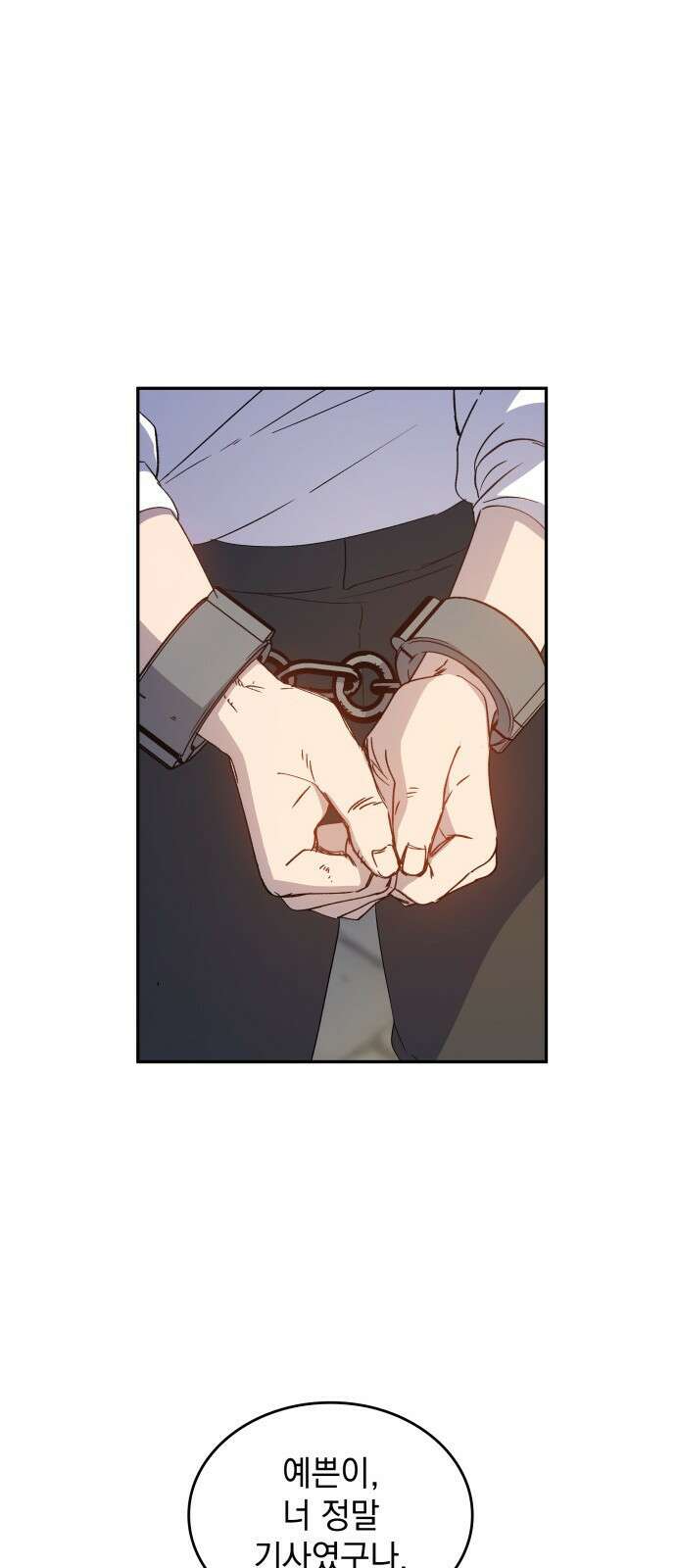 S.K.T(Swallow Knights Tales) 1화. 개막 94