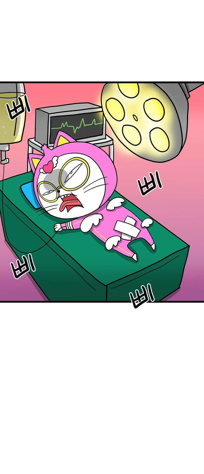 놓지마 정신줄 시즌3 1092화 추억의 장소 2