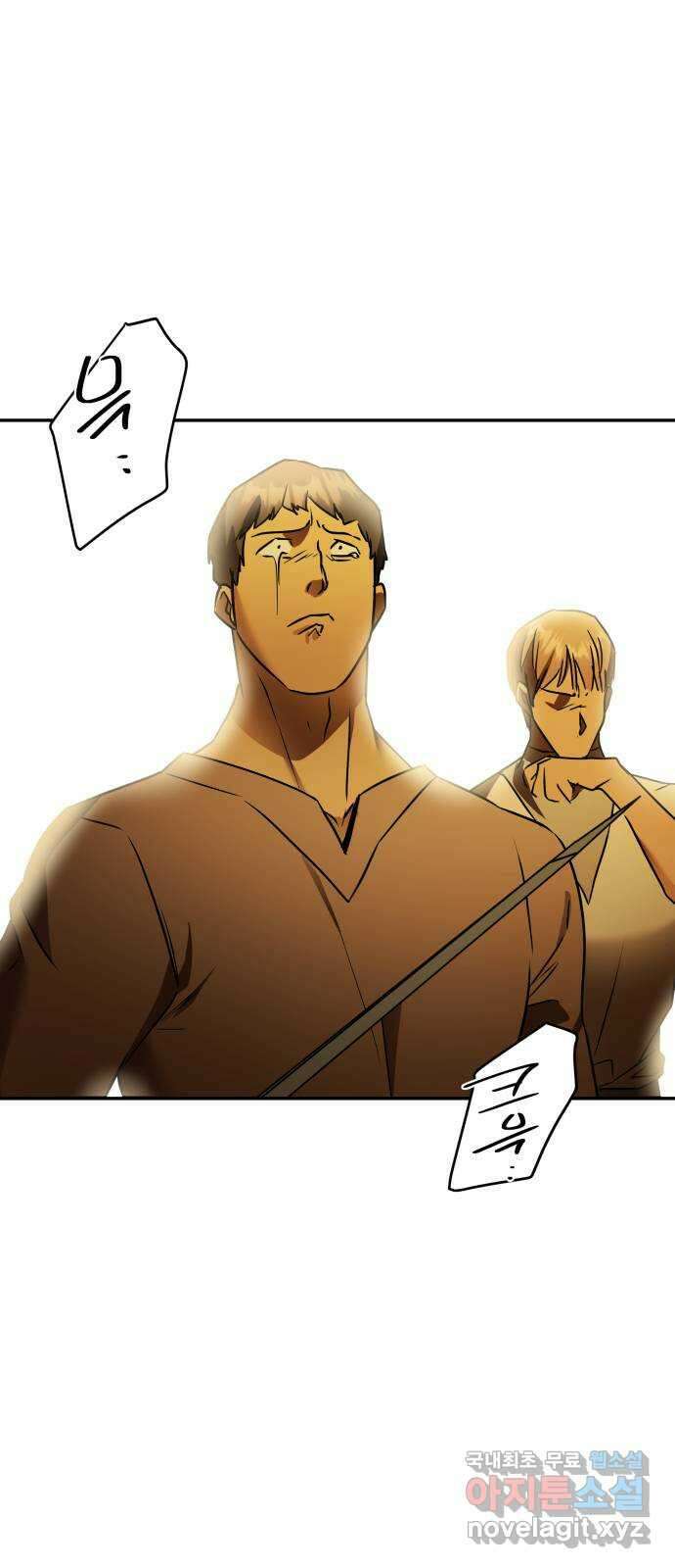아가사 119화 최후의 서(2) 71