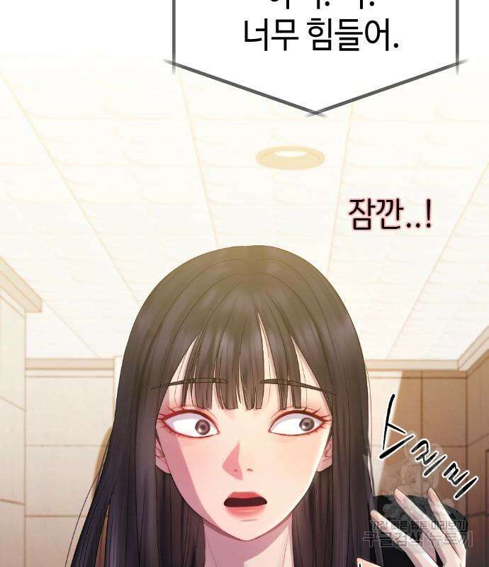 방송은 방송으로 봐 25화 6