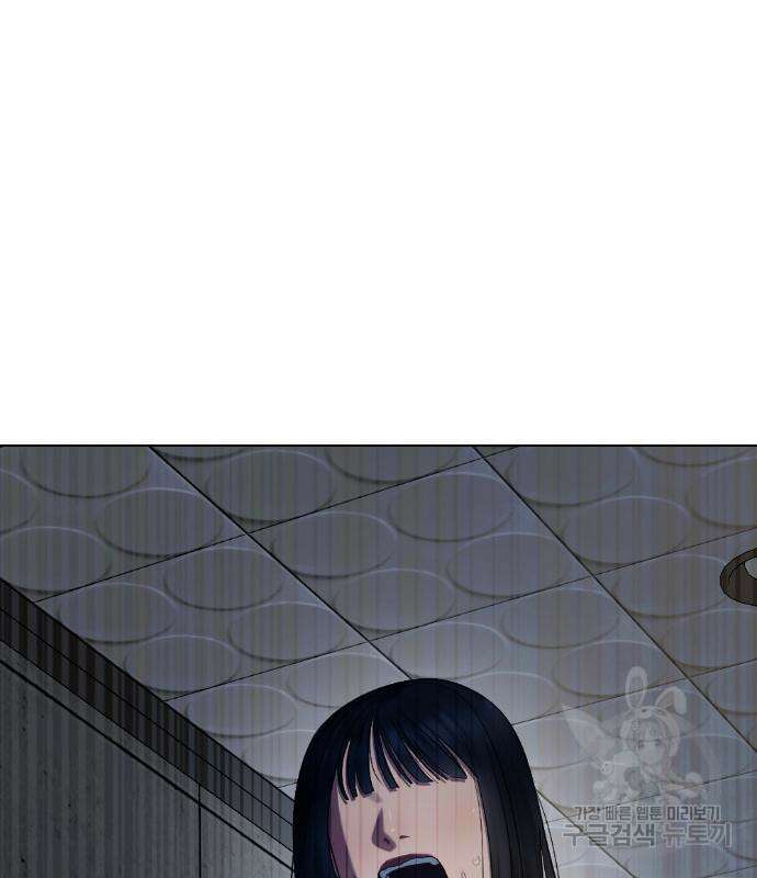 방송은 방송으로 봐 25화 12