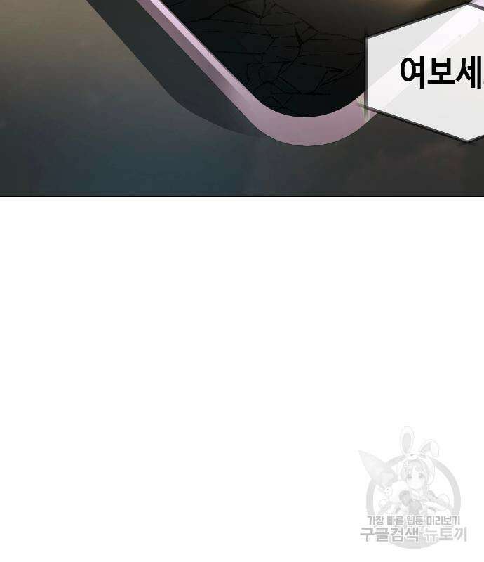 방송은 방송으로 봐 25화 15