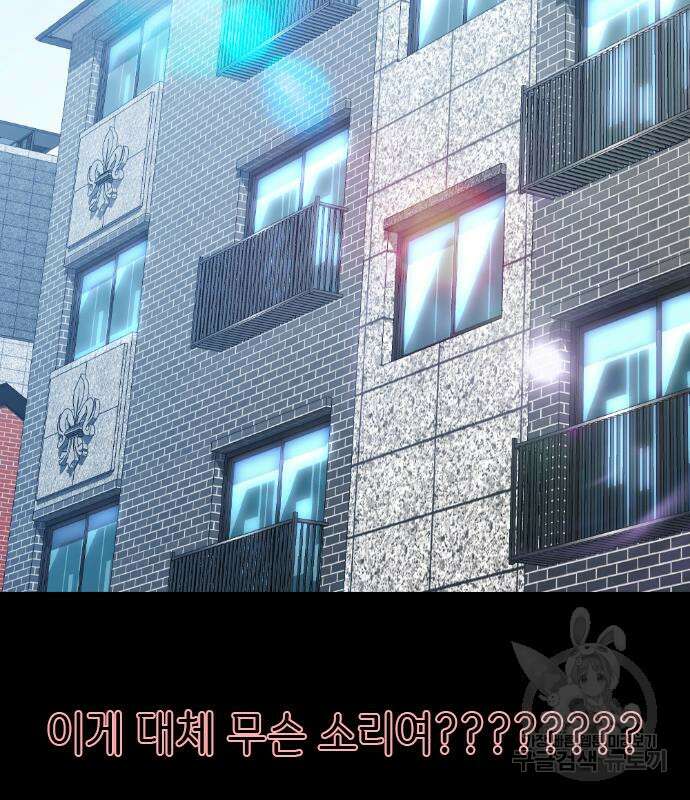 방송은 방송으로 봐 25화 17