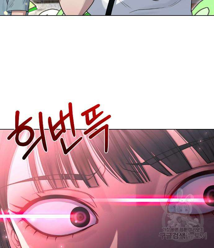 방송은 방송으로 봐 25화 24