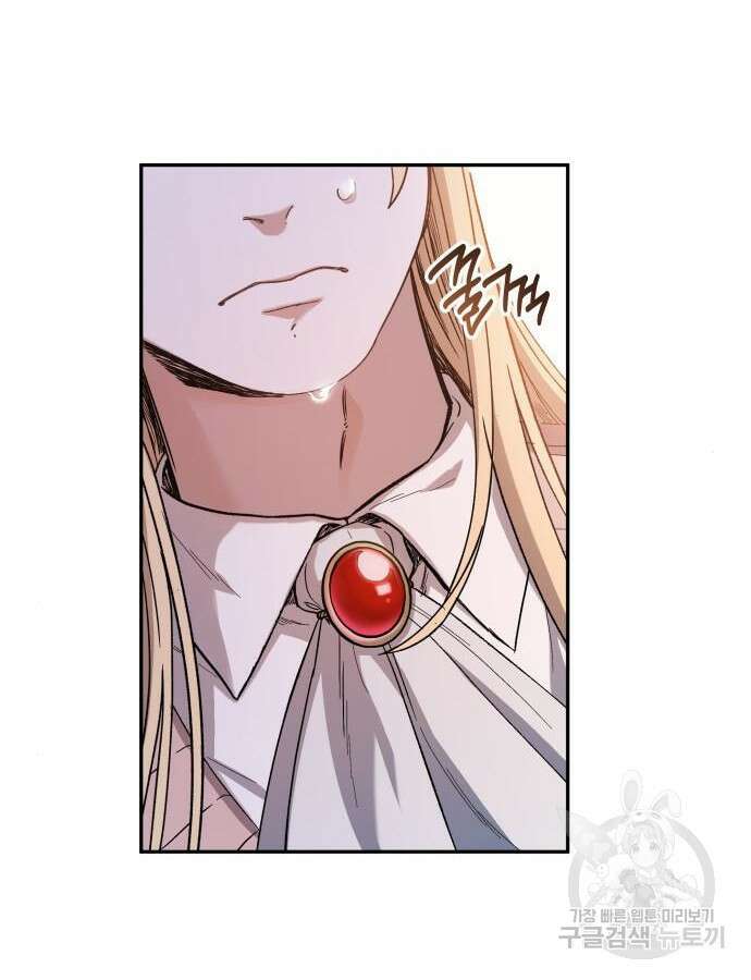 S.K.T(Swallow Knights Tales) 4화 12