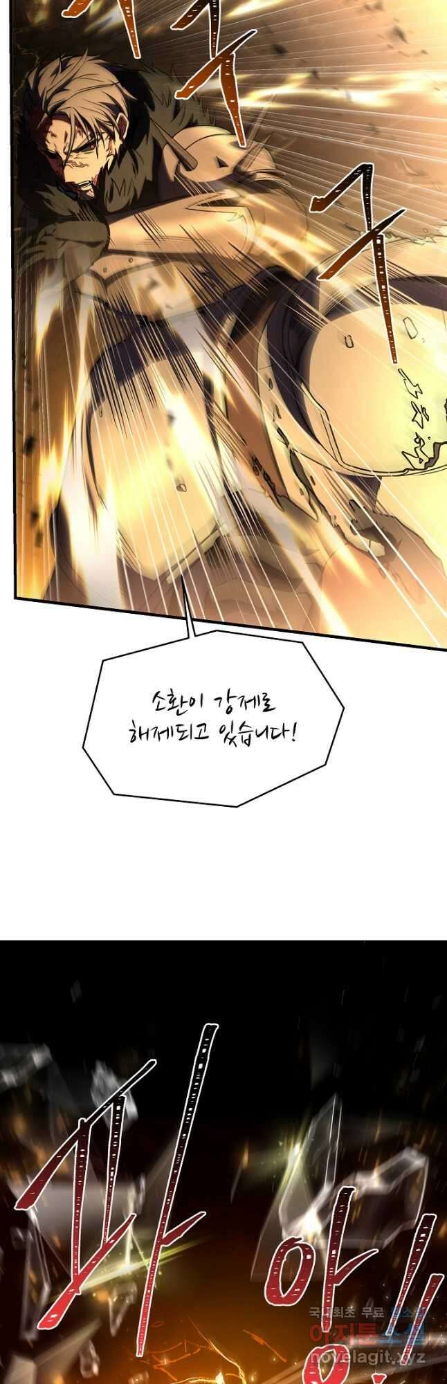 역대급 창기사의 회귀 108화 14