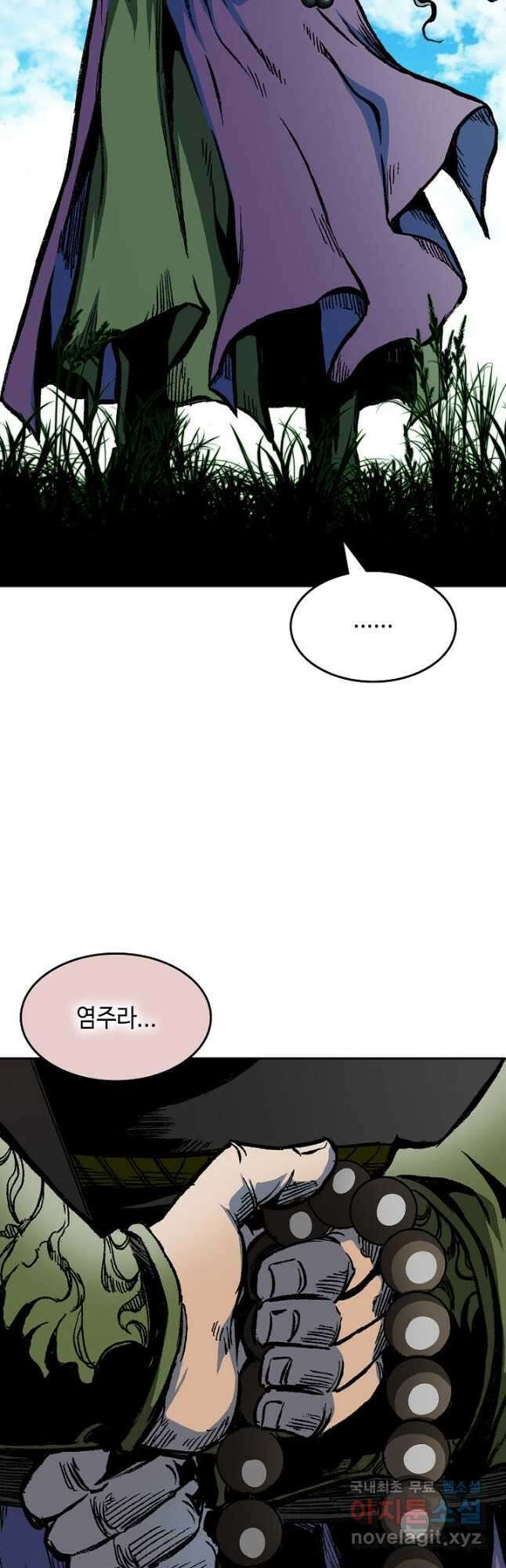 전왕전기 147화 10