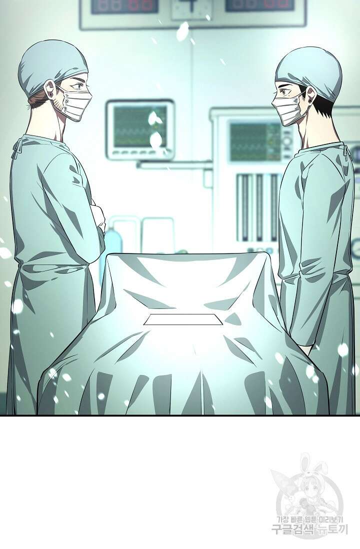 천재 의사 이무진 142화 7