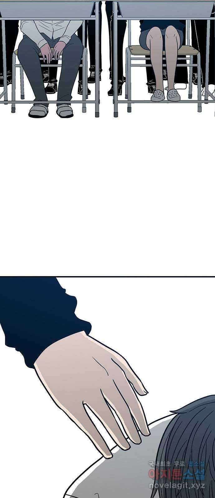 생존고백 에필로그 5