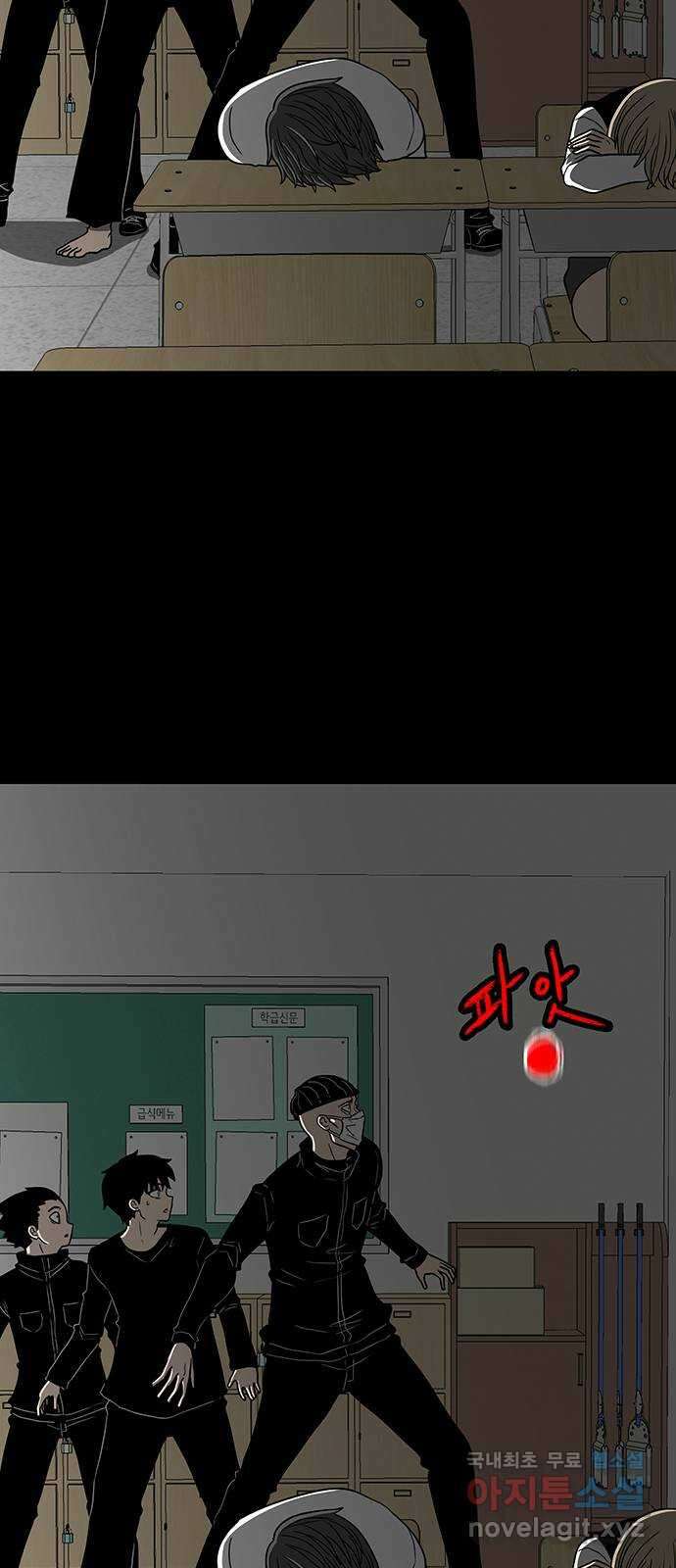 생존고백 에필로그 21