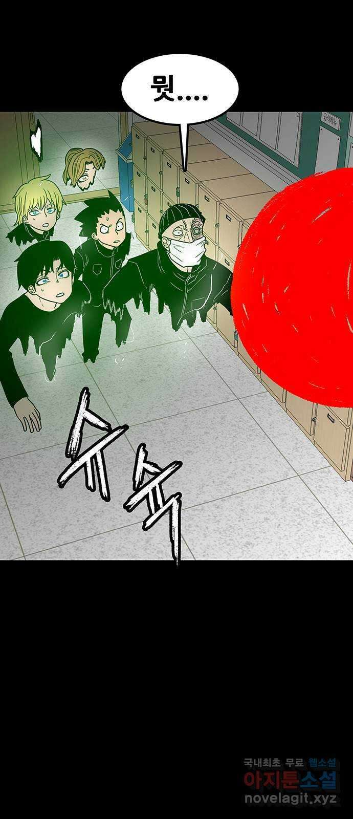 생존고백 에필로그 24