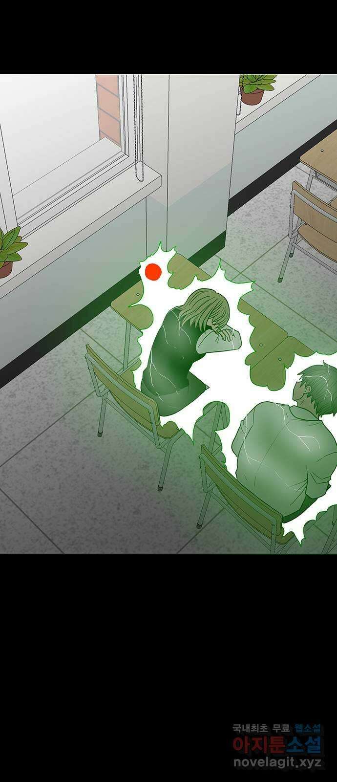 생존고백 에필로그 25