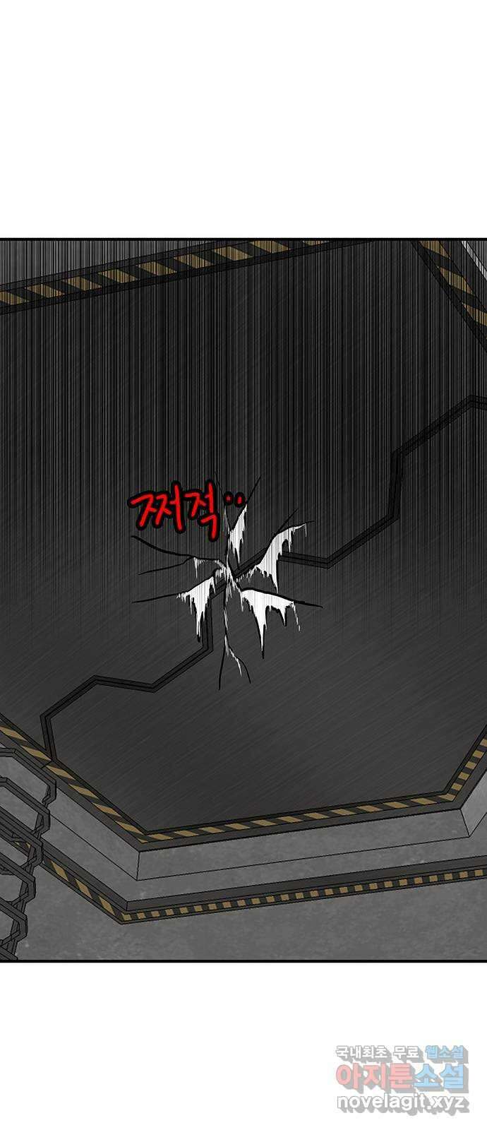 생존고백 에필로그 59