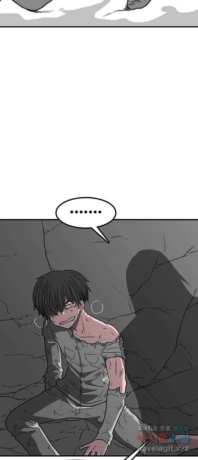 생존고백 에필로그 72