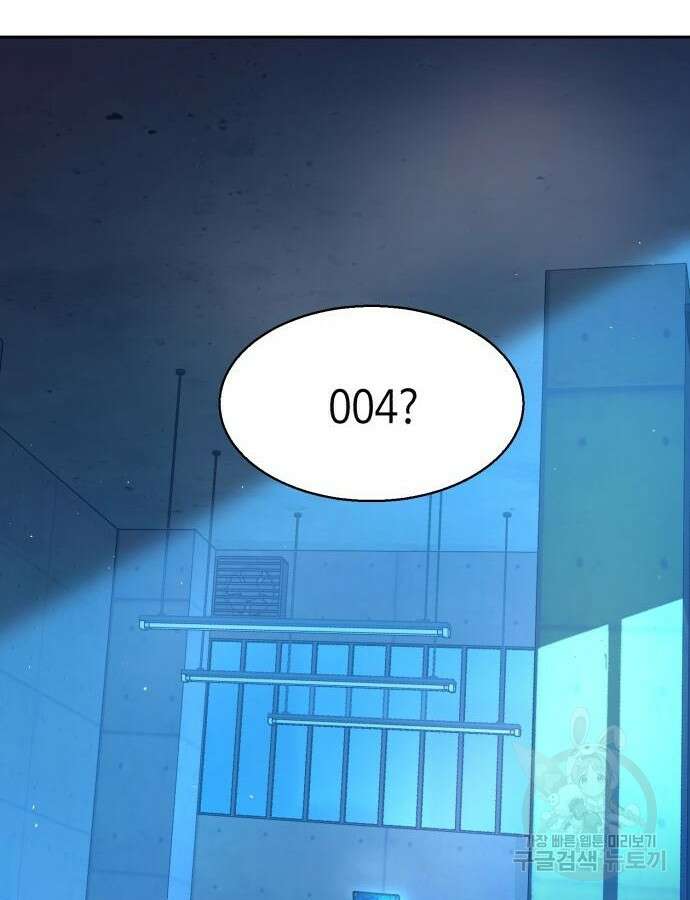 입학용병 155화 8