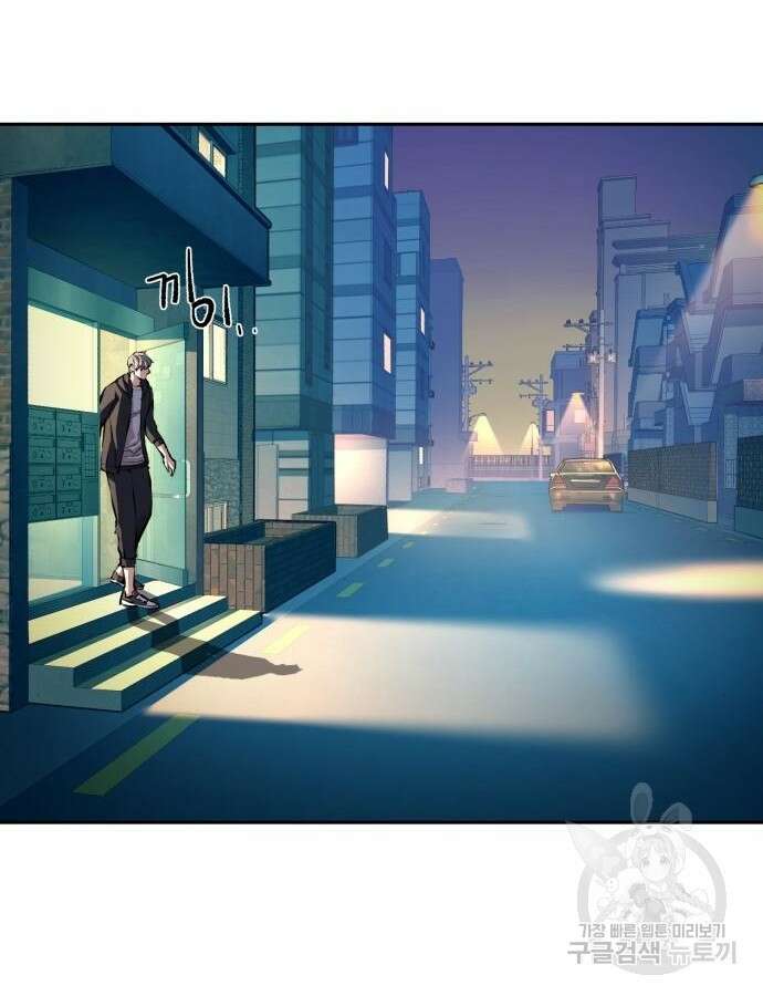 입학용병 155화 13